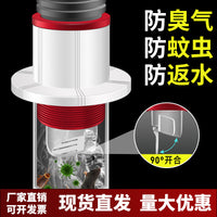 Silicone Drain Stopper for Kitchen and Bathroom Sinks - Anti-Odor and Overflow Prevention