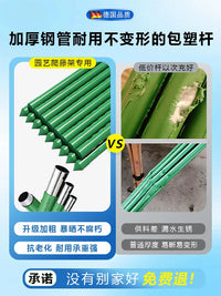 Garden Trellis for Climbing Plants, Heavy Duty Metal Arch Support for Cucumber, Loofah, Tomato, and Grape Vines