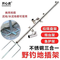 Stainless Steel 3-in-1 Fishing Rod Holder Ground Insert for Outdoor Angling