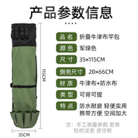 Portable Cylindrical Fishing Rod Bag with Drawstring Closure, Oxford Cloth, Large Capacity, Handheld/Shoulder Carry