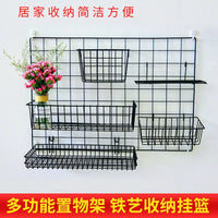 INS Style Grid Hanging Basket Storage Shelf for Balcony & Supermarket, Large Iron Art Mesh Rack with Hooks