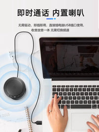 USB Omnidirectional Conference Microphone Speaker for Laptop Video Calls and Voice Recording
