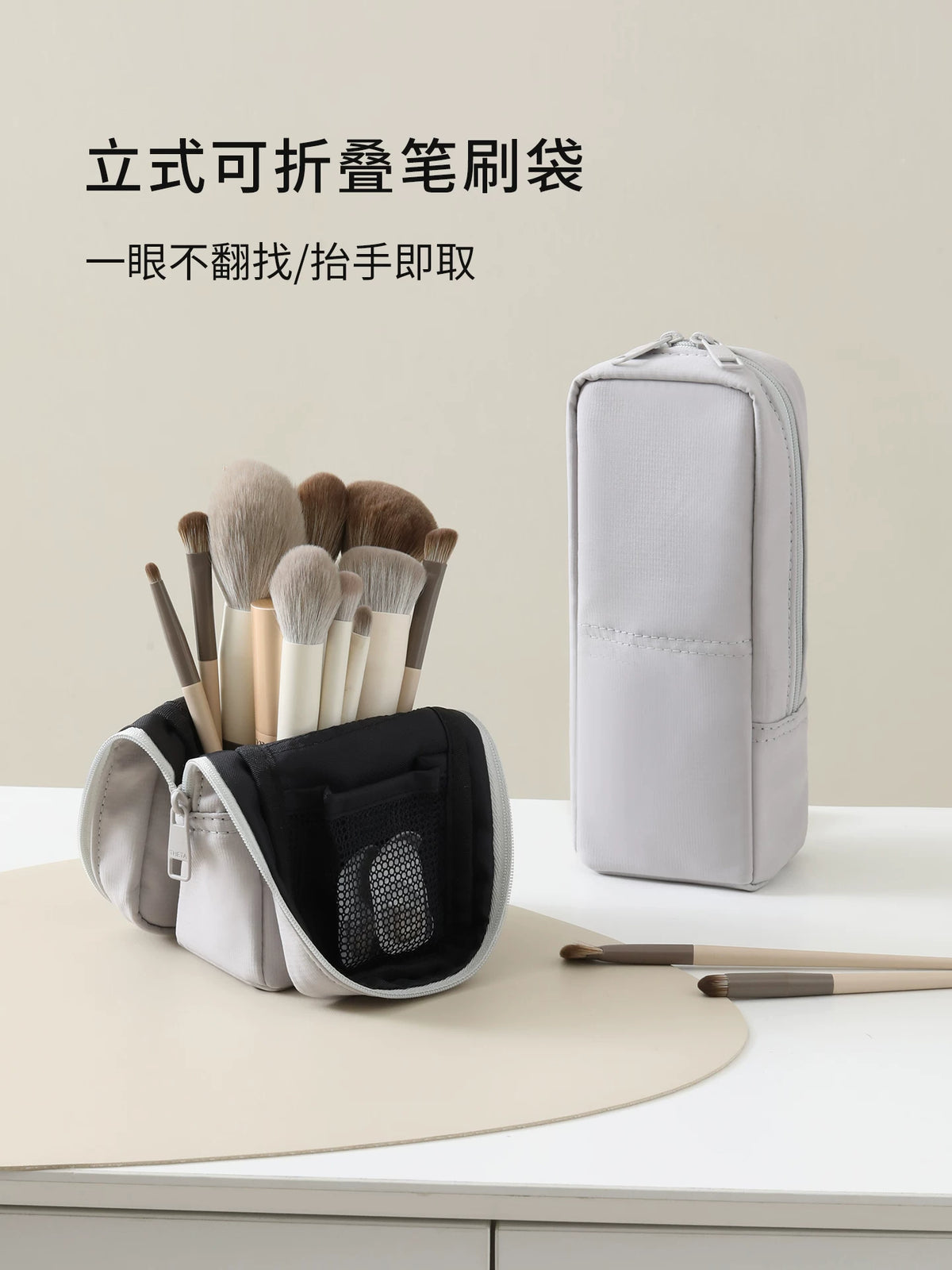 Portable Makeup Brush Organizer Bag for Travel, Holds 15+ Brushes