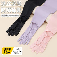 Summer UV Protection Ice Silk Arm Sleeves for Driving Cycling Outdoor Activities