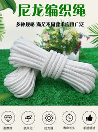Nylon Rope for Sunshade Netting, Thickened Tie-Down Cord for Shade Cloth and Tarpaulins