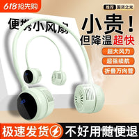Portable Neck Fan with Cooling Function and Digital Display, Hands-Free Personal Fan for Summer