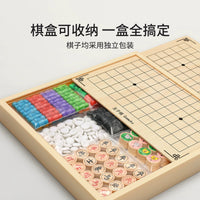 Kids' 4-in-1 to 7-in-1 Multi-Game Board Set: Checkers, Gobang, Flying Chess, Chess, and More Educational Toys