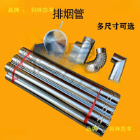 Thickened Galvanized Steel Chimney Flue Pipe for Stoves and Boilers