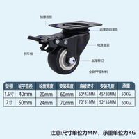 Industrial Caster Wheels with Brake, 1.5-2 inch, Black Diamond Series, Flat Base, Swivel & Directional Options