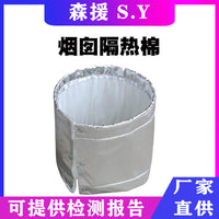 Tent Stove Jack Fireproof Cotton Cloth High-Temperature Resistant Chimney Flue