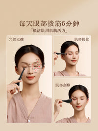 Cloud Artisan Bian Stone Facial Meridian Massage Stick for Eye and Face Scraping