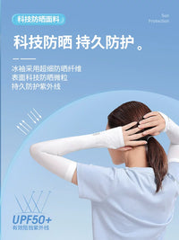Unisex UV Protection Cooling Arm Sleeves for Summer Outdoor Activities