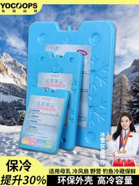 Reusable Ice Packs for Outdoor Air Coolers and Refrigeration, Long-lasting Cooling Gel Packs