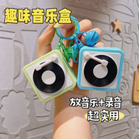 Mini Retro Phonograph Keychain Music Box Bag Charm for Students and Friends