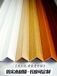 Gladiator Wood Grain Corner Guard Wall Protector No-Drill Decorative Edge Trim