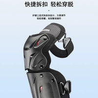 Motorcycle Knee and Elbow Protector Set - Windproof, Warm, Anti-Fall Gear for Riders
