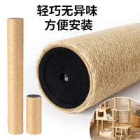 Sisal Rope Cat Scratching Post Replacement Column for Cat Trees and Toys