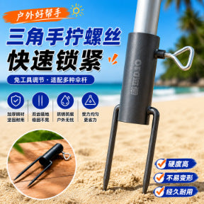 Dual-Tooth Ground Insert Fishing Umbrella Tent Pole Holder Sunshade Base Outdoor Ground Spike