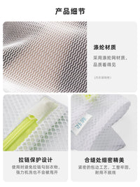 Camellia Washing Machine Laundry Bags for Delicates, Bras, and Underwear - 3-Piece Set