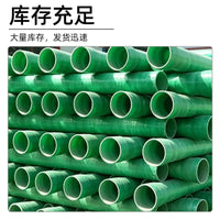 Fiberglass Reinforced Plastic Sewage Pipe for Underground Drainage