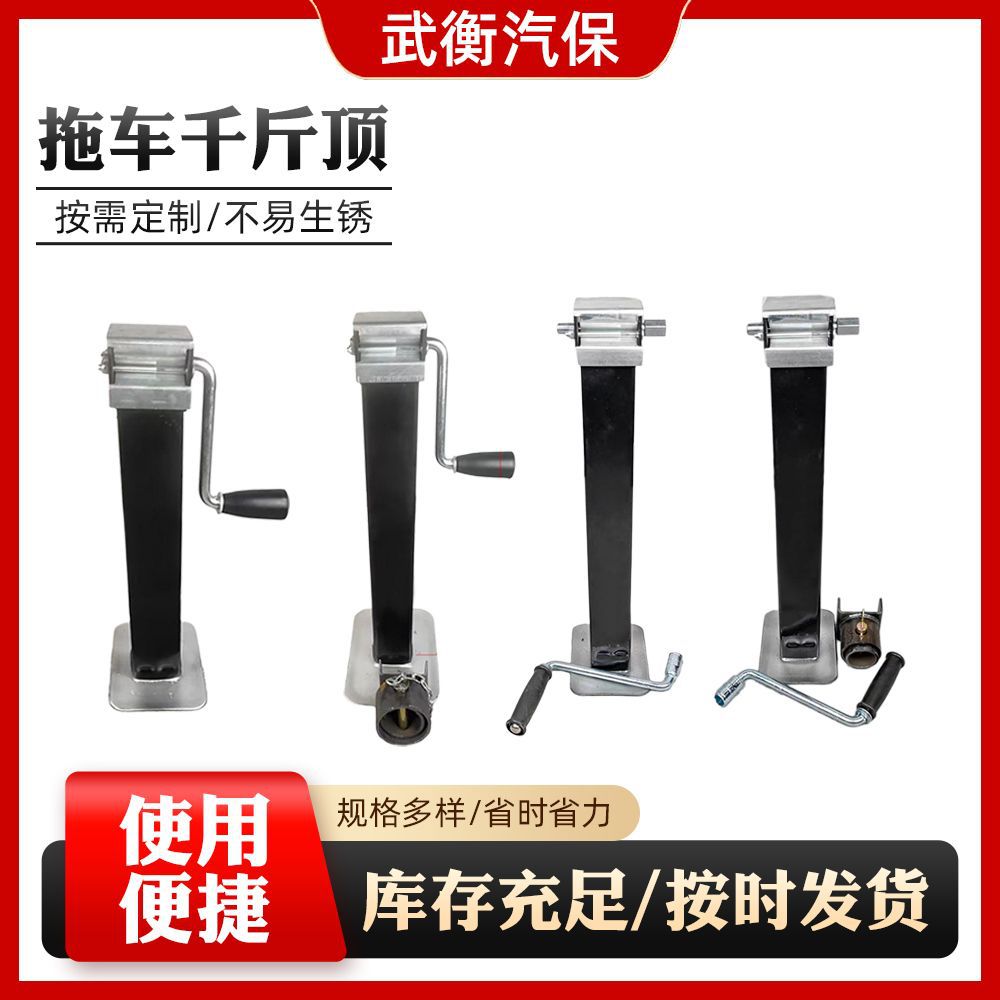 Heavy Duty Trailer Jack with Weld-On Mount, 400kg to 5 Ton Capacity