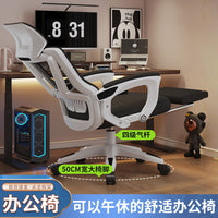 Ergonomic Office Chair with Lumbar Support and Retractable Footrest, Swivel or Fixed Base, for Home Office and Gaming