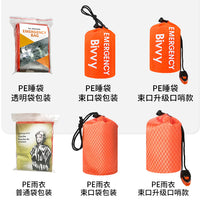 Emergency Thermal Sleeping Bag or Rain Poncho for Outdoor Survival, Camping, Hiking