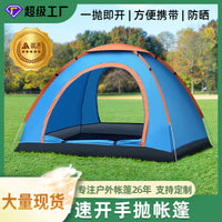 Automatic Pop-Up Camping Tent for 3-4 People - Winter Warmth & Indoor Use