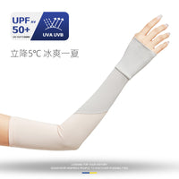 Summer UV Protection Ice Silk Arm Sleeves for Cycling and Driving