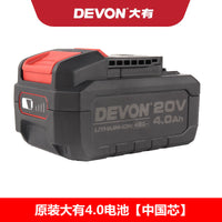 DEVON 12V/20V Lithium-Ion Battery Pack for Power Tools, 2.0Ah to 8.0Ah Options