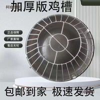 Automatic Chicken Feeder Trough for Poultry, Anti-Flip Design for Chickens, Ducks, Geese, and Cattle