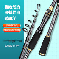 Telescopic Carbon Fiber Lure Fishing Rod ML Action Portable Large Guide Ring Long Cast Float Rod