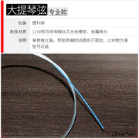 Qinow Professional Cello Strings Set - High Carbon Steel Core Alloy Wound for Comfortable Playability