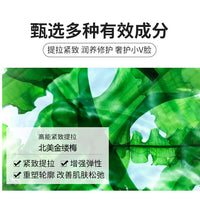Ultrasound Gel for Facial Collagen and Hyaluronic Acid Skin Tightening