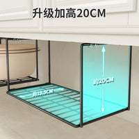 Wall-Mounted Basin Storage Rack for Bathroom Vanity