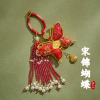 Song Brocade Butterfly Tassel Charm for Hanfu Qipao Keychains Car Decor