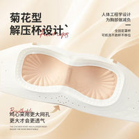 Strapless Push-Up Bra for Women, Non-Slip, Backless, Seamless, Invisible, Thin Summer Design