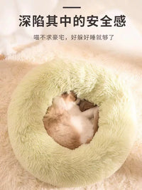 Warm Donut Plush Cat Bed for Small Cats & Dogs, All Seasons Pet Nest