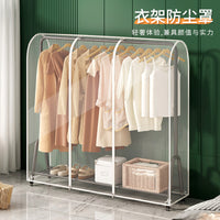 Garment Rack Dust Cover for Wardrobe and Clothes Storage, Floor-Standing Double Rod Clothes Protector