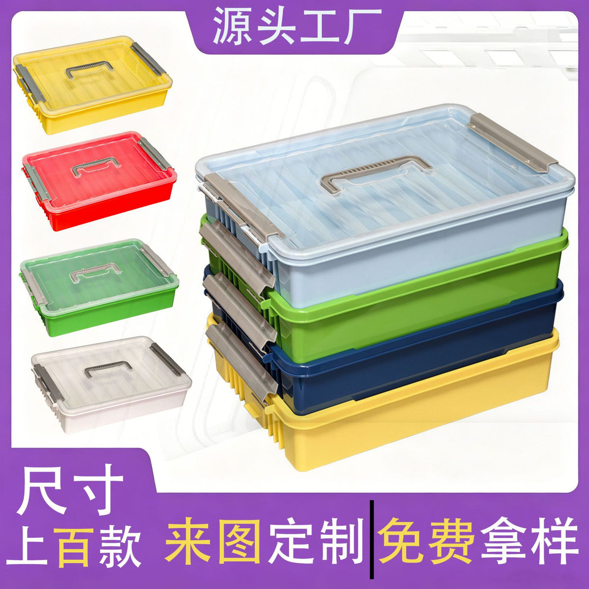 Large Capacity Square Plastic Storage Box with Handle for Tools, Parts, and Toys