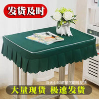 Dustproof Sewing Machine Cover / Tablecloth for Square or Rectangular Tables