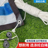 Multipurpose Nylon Rope for Shade Nets, Tents, and Drying Clothes