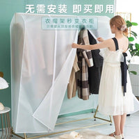 Garment Rack Dust Cover for Clothes Storage, Transparent Full Enclosure