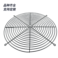 8cm Metal Fan Guard for Cooling Fans and Air Conditioners