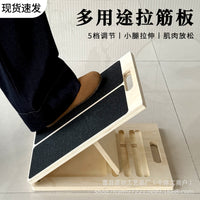 Adjustable Wooden Slant Board for Calf Stretching and Achilles Tendon Exercise