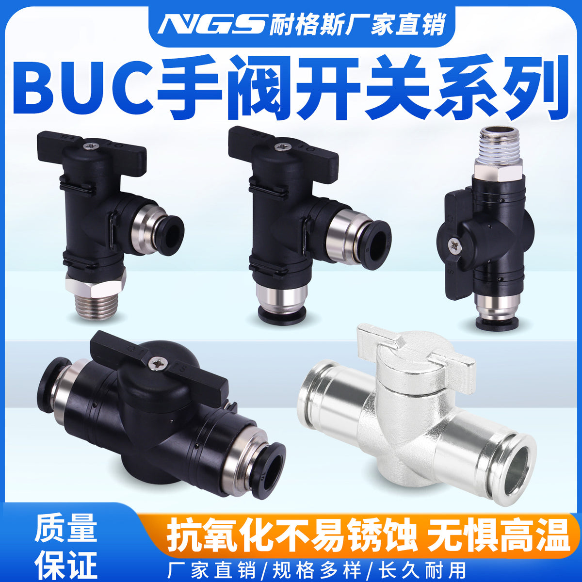 Pneumatic BUC Hand Valve Quick Connect Air Tube Switch Valve with Plastic Push-in Fittings