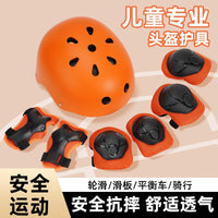 Kids' Protective Gear Set with Helmet for Cycling, Skating, and Skiing