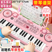 37-Key Kids Electronic Keyboard Piano Toy for Early Education and Beginners
