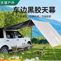 Car Side Awning Tent for SUV Outdoor Camping Sunshade