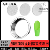 Stainless Steel Garden Soil Sieve Set with Interchangeable Mesh Screens for Potting and Sampling